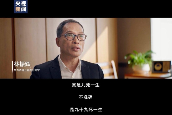  没有退路，就是胜利之路！2024，见证原生鸿蒙速度