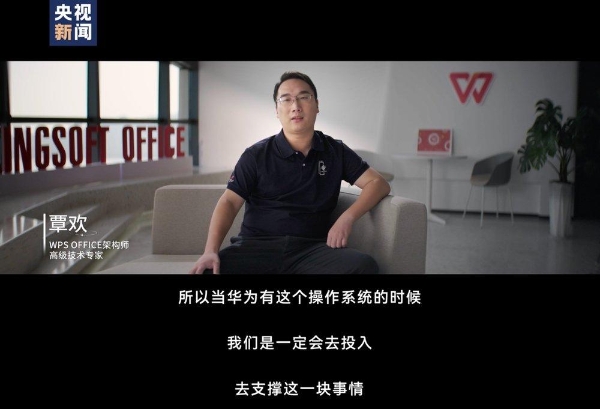  没有退路，就是胜利之路！2024，见证原生鸿蒙速度