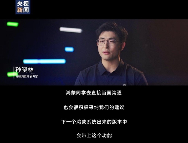  没有退路，就是胜利之路！2024，见证原生鸿蒙速度