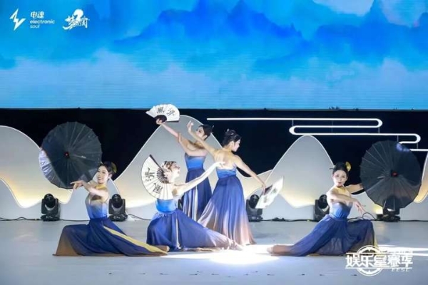  心无畏，勇向前！2024电魂娱乐星赛季荣耀收官 