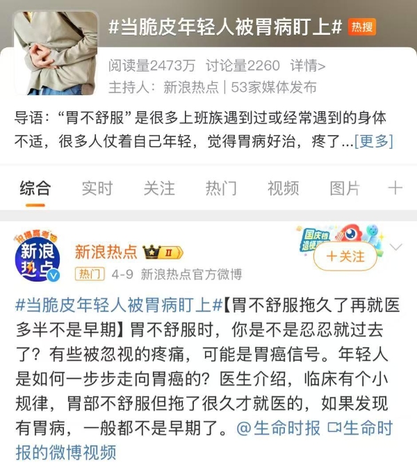 这个冬天一众脆皮青年竟然靠喝开水养生？