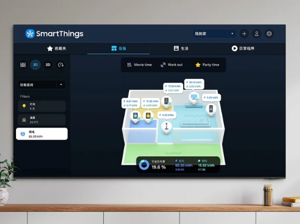 AI技术引领产品迭代与用户体验飞跃：三星电视重塑客厅娱乐生态