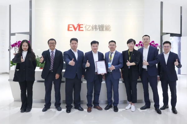  亿纬锂能获颁欧盟电池法规（EU 2023/1542）全球首张动力电池TÜV SÜD Mark证书