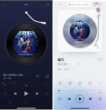 快克品牌年度主题曲《超凡》 ：超越自己，你就是超人