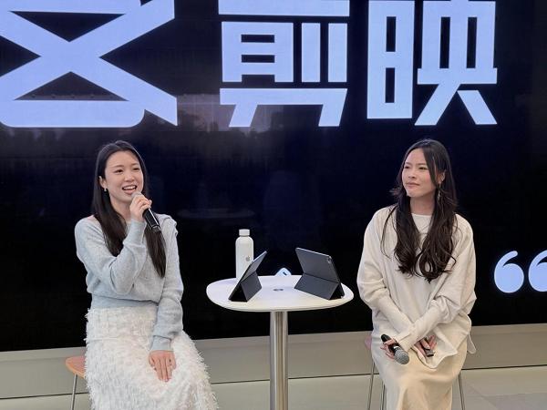  剪映参与 Today at Apple “为商务打造”系列课程开讲,探索加快创新