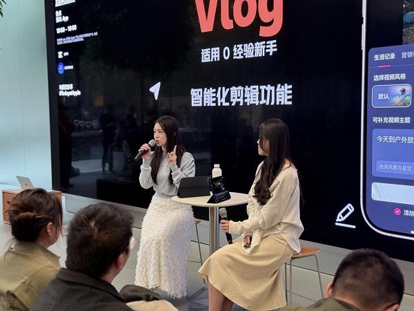  剪映参与 Today at Apple “为商务打造”系列课程开讲,探索加快创新