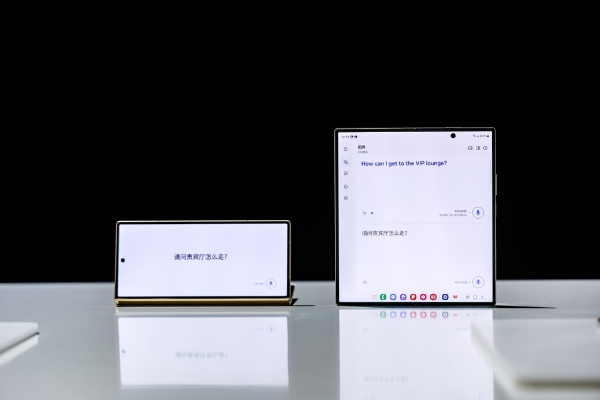 匠心铸风华 智慧启新篇 心系天下三星W25 | W25 Flip演绎时代经典