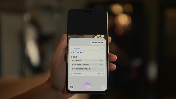 小艺能听会做也好用，无处不在的AI个人助理