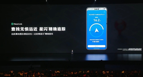  原生鸿蒙华为云空间放大招，云端体验竟能如本地丝滑？