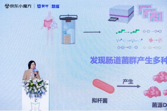 蒙牛悠瑞安糖盾震撼上市：专利2科技守护控糖1人群营养 