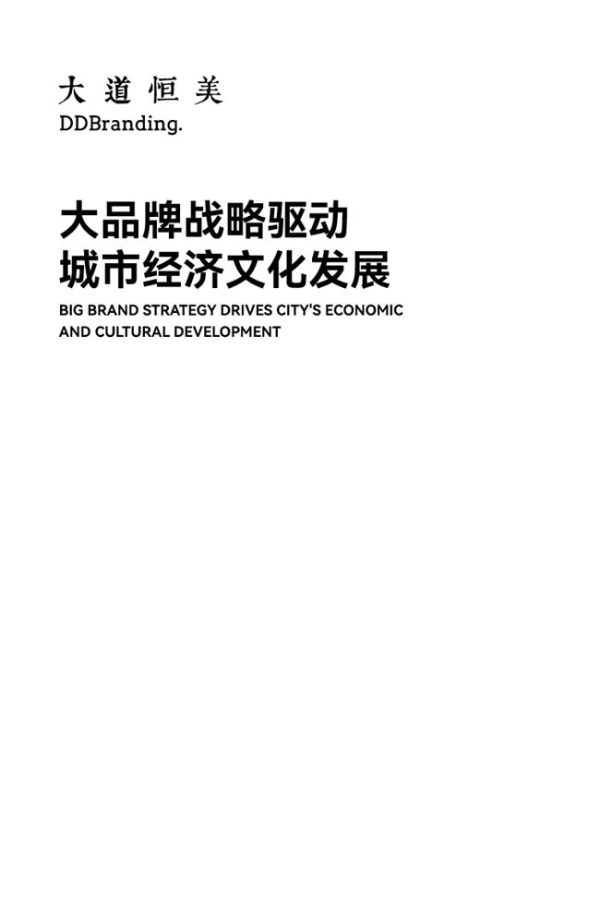 大道恒美品牌实践 | 深实验·园岭街道儿童友好党群服务中心正式开放