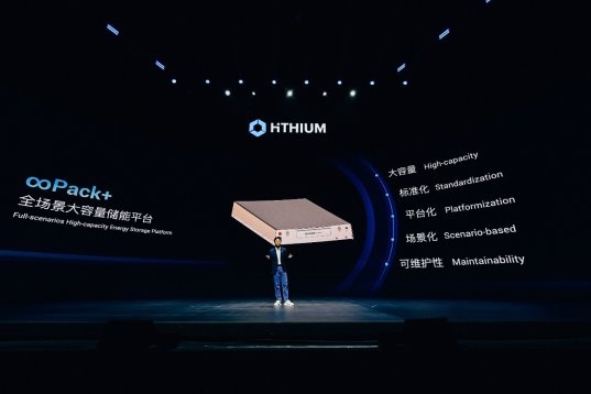  海辰储能∞Power 6.25MWh 2h/4h时空定制大容量储能系统全球首发