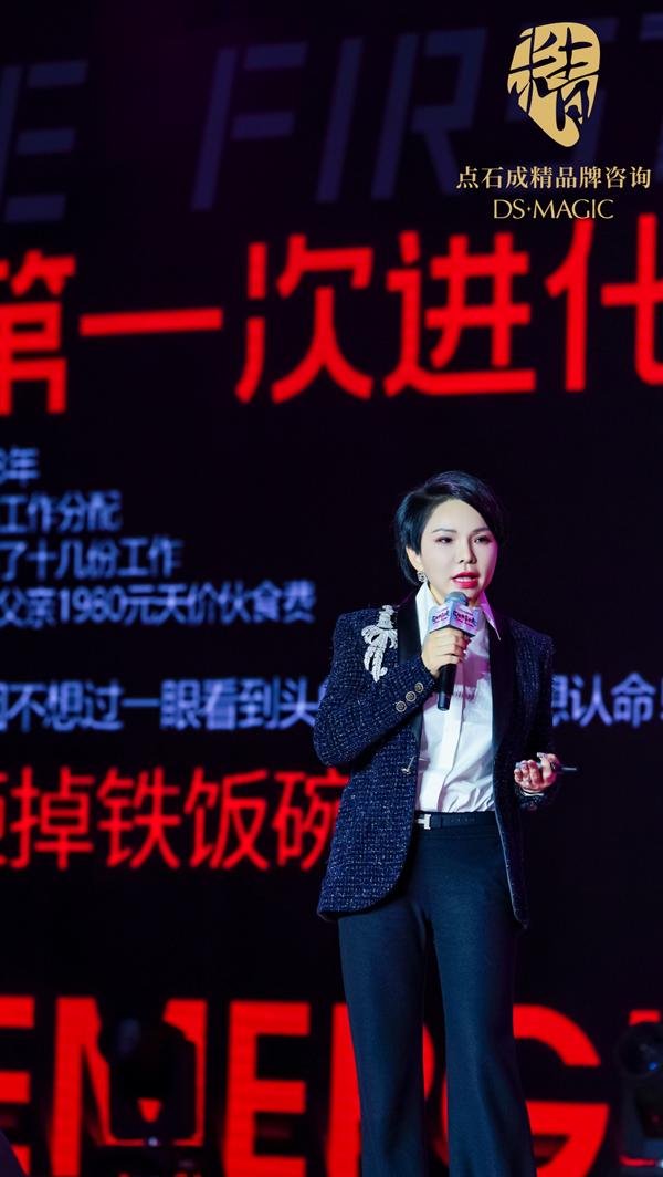 2025“万雪说·太阳照常升起”跨年演讲在成都举办！