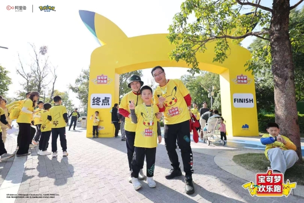 宝可梦欢乐跑国内首跑，在深圳开启趣跑之旅！