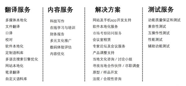 玩美数据：用数据驱动决策与落地 助力企业扬帆出海 