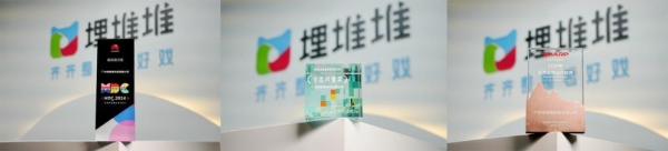 粤视厅TV开启2025新征程：大湾区本土大屏视频平台，讲好湾区文化故事 