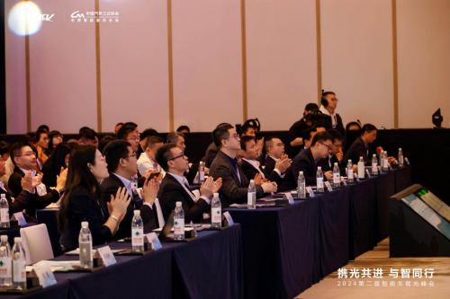  盖世汽车参与第二届智能车载光峰会，共探智能车载光未来 