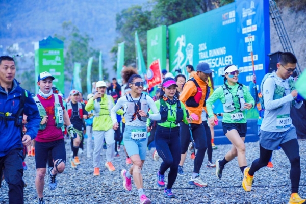 首届香格里拉虎跳峡山径赛圆满举办，掀起体育旅游新热潮