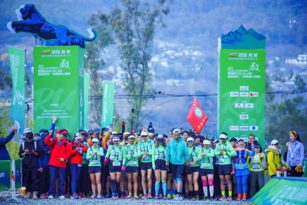 首届香格里拉虎跳峡山径赛圆满举办，掀起体育旅游新热潮