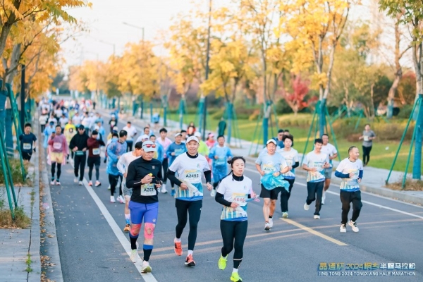 晶通杯2024桐乡半程马拉松赛圆满落，8000名跑者共襄盛举