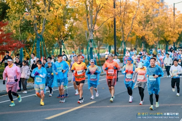 晶通杯2024桐乡半程马拉松赛圆满落，8000名跑者共襄盛举