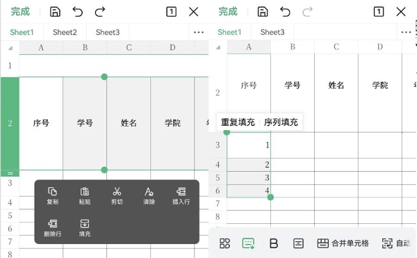  鸿蒙原生版WPS移动版再获更新，支持转换PDF和文档云同步，快去更新