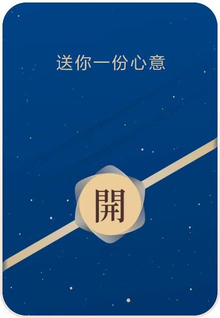 2025新送礼新潮流！微信“送礼物”上线，罗莱 零压深睡枕成新年的“头”一份礼物