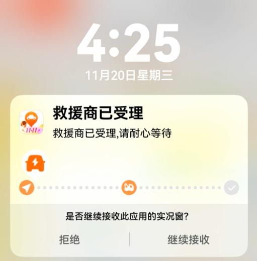 鸿蒙原生版易车等汽车App体验升级！支持一键登录、拖拽搜索等功能