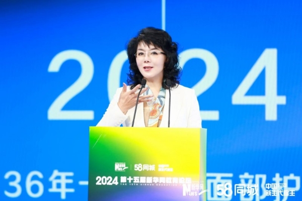 荣耀登榜！樊文花实力斩获「2024年中国新生代雇主品牌」