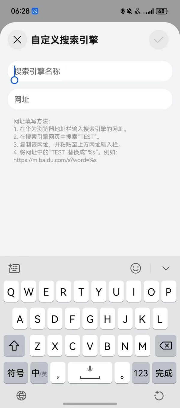  从极简到极致！看华为浏览器如何重新定义上网方式