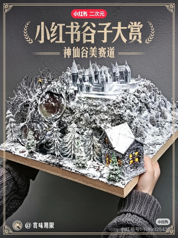 谷子火了？从小红书烧起来的二次元“烫门”