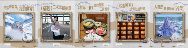 谷子火了？从小红书烧起来的二次元“烫门”