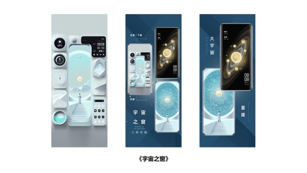 鸿蒙NEXT独家主题装扮深度体验：更好看、更好玩、更好用 