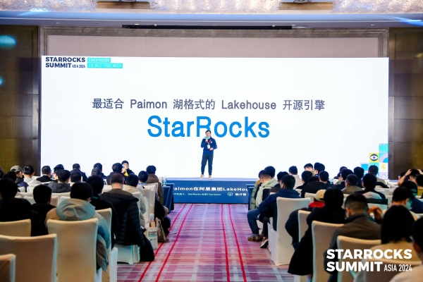 StarRocks Summit Asia 2024 圆满落幕，湖仓一体再进化！ 