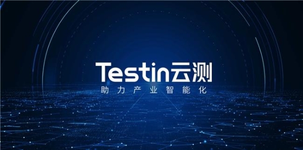 软件质量提升之道：Testin 云测自动化测试实战