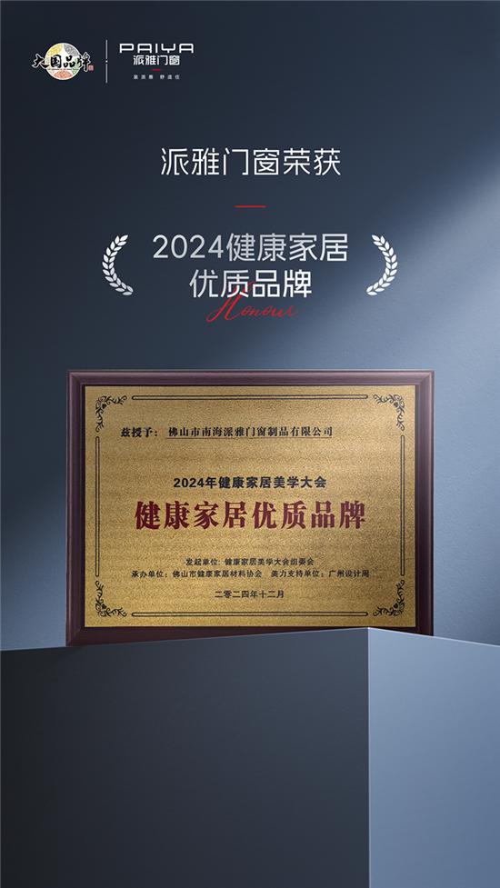 2024广州设计周，雅DESIGN邀您共赴东方文化溯源之旅