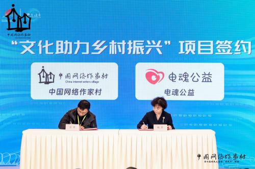 国家动画产业基地孵化服务创新样板间落地电魂数娱文化产业园！