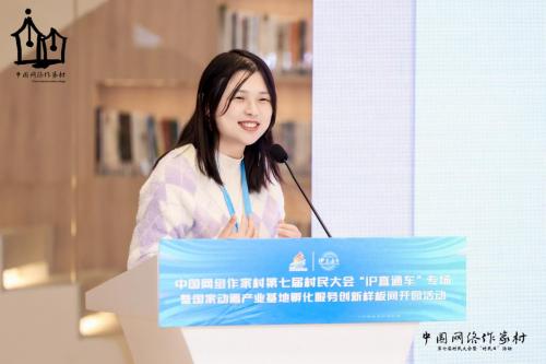 国家动画产业基地孵化服务创新样板间落地电魂数娱文化产业园！