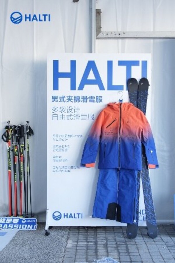 HALTI 再临首钢大跳台：芬兰专业双板滑雪服助力冰雪盛事续写辉煌