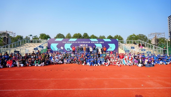  热血激战，MLB CUP落地双城掀开火热棒球篇章