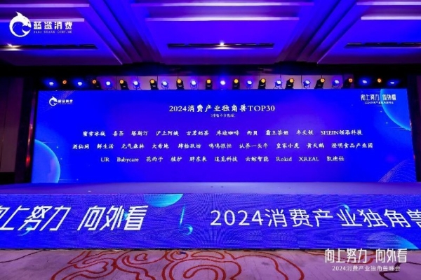 半天妖烤鱼：2024年独角兽榜单上的餐饮明星，值得一试 