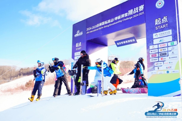 延吉风情，点燃冰雪激情 2024-2025吉林国际高山/单板滑雪挑战赛第三站圆满落幕！