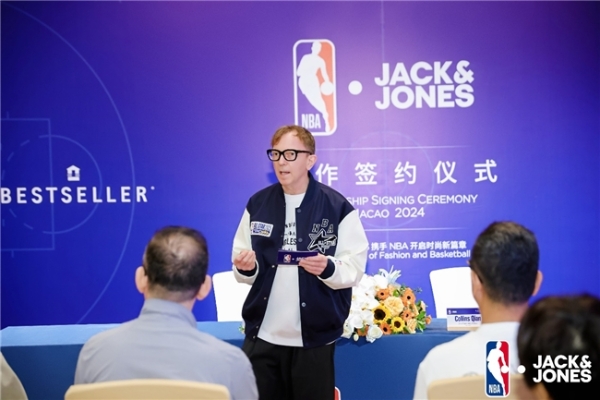  JACK & JONES携手NBA中国，共赴合作新程