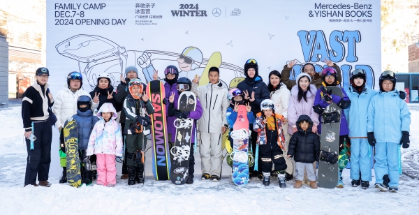 广阔世界，任我驰骋！亲子冰雪营点燃探索激情