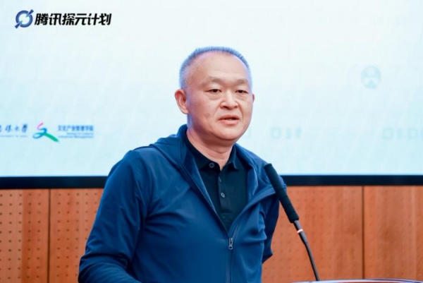 《中国文化遗产数字化报告（2023-2024）》发布暨文化遗产数字化传播研讨会顺利召开