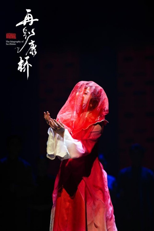 诗意浪漫之作，触动时代灵魂——音乐剧《再别康桥》天津站震撼上演