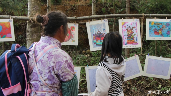 “王小卤山野艺术展”贵州落幕，探索乡村美育更多可能 