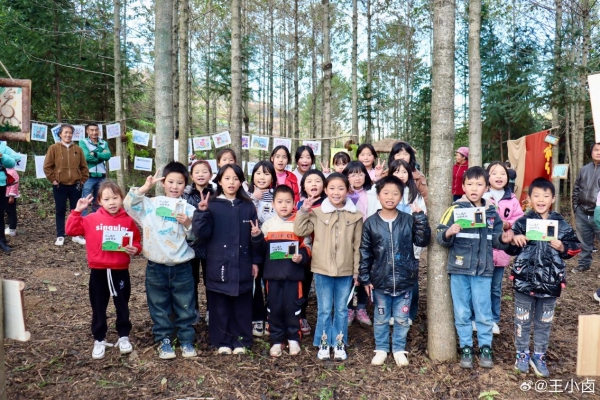 “王小卤山野艺术展”贵州落幕，探索乡村美育更多可能 