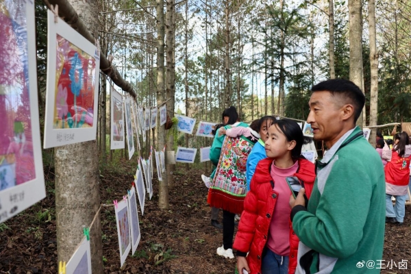 “王小卤山野艺术展”贵州落幕，探索乡村美育更多可能 