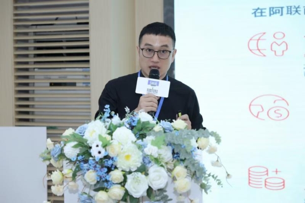 深圳(福田)—阿联酋经贸合作交流会
